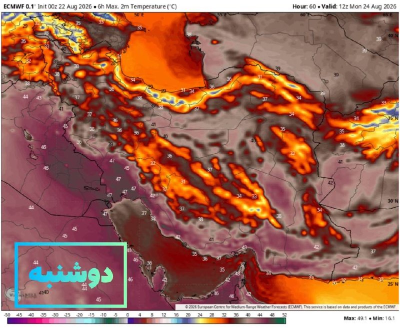 آب و هوای مشهد: 🔸آغاز شهریور با هوای داغ🔹تنها ساعاتی تا شروع آخرین ماه تابستان فاصله داریم؛ سوغات شهریور برای منطقه ابتدا هوای داغ تابست