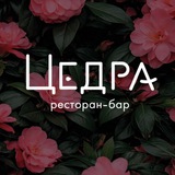 CEDRA
