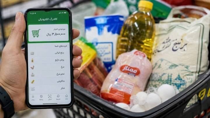 فردای تهران: ‼️کالابرگ هر نفر یک میلیون و ۲۳۰ هزار تومان میشود؟🔸با توجه به اظهارات رئیسکل بانک مرکزی مبنی بر افزایش حدود ۲۲ تا ۲۳ د