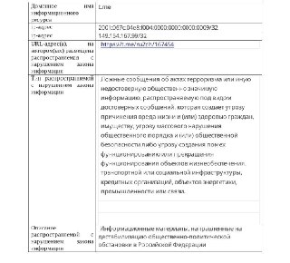 ❌ Роскомнадзор потребовал от СМИ и пабликов удалить новости и МЕМЫ о связи шатдауна банковской системы в Москве с государственными блокировками интернетаРКН потребовал от СМИ и пабликов удалить из публичного доступа все упоминания вчерашнего банковского ша