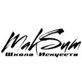 Школа искусств МакSим