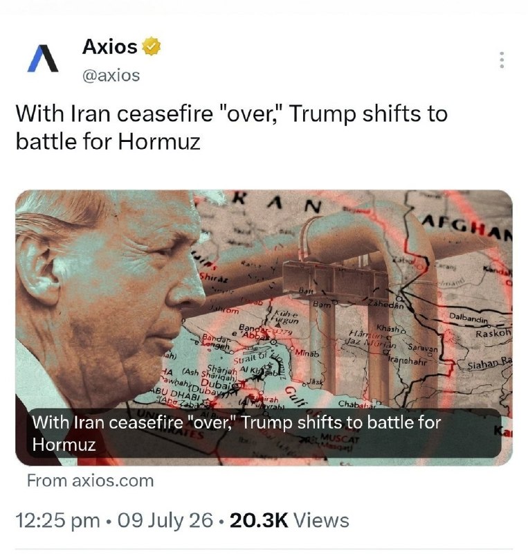 🚨 אקסיוס: