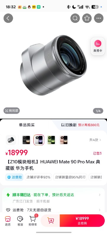 2w相机推荐