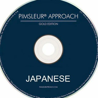 Pimsleur Japanese