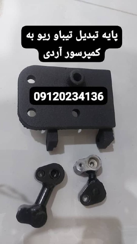 فروشگاه سرمایش صفوی: رسانه پست