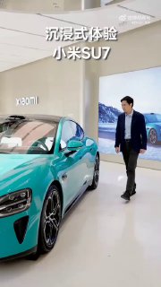 Электромобили Xiaomi SU7 прибыли в магазины бренда В магазинах уже принимают пре