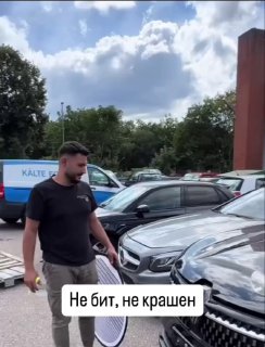 Хоба