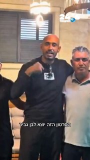 🇮🇱 כולם, יד אחת בקלפי, אל תתנו להם לחגוג. שימו ב׳ בקלפי!