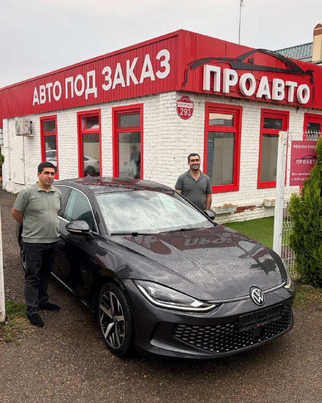 Иллюстрация к посту канала ПроАвто