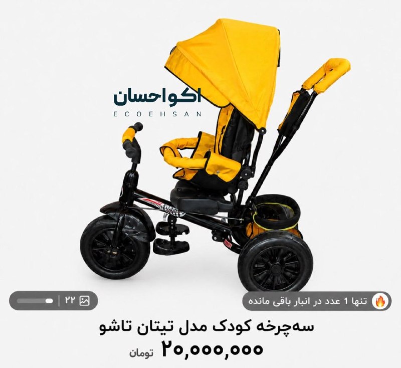 قیمت لحظه ای دلار طلا خودرو: 💲تا همین سه چهار سال پیش میشد با ۲۰ میلیون تومن یه موتور خرید و خرج یه خونواده رو درآورداما الان باهاش یه سهچرخه معمول