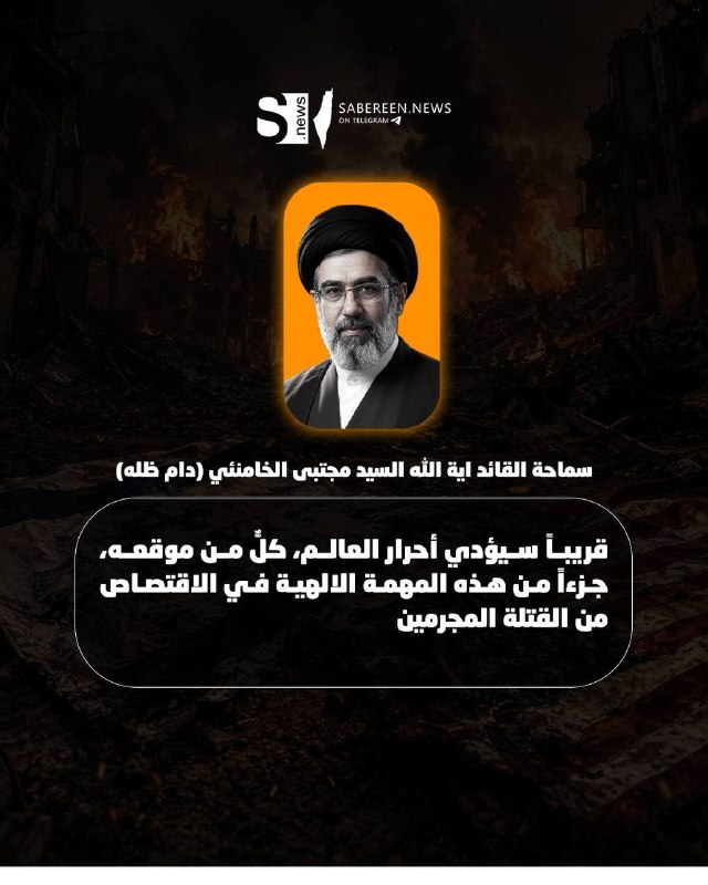 המנהיג, האייתוללה סייד מוג'טאבה חמינאי (שיארכו חייו):