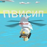 пвисип