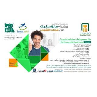 سابق حلمك