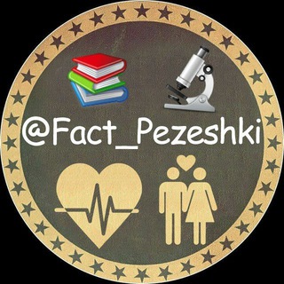 Telegram profile photo for 👨‍⚕️حقایق پزشکی 📚