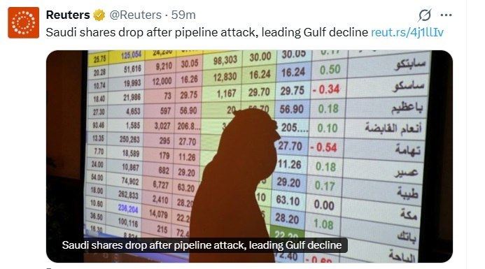 رویترز: سقوط بازار بورس عربستان — خبرآنلاین