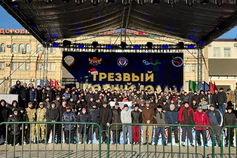 Акция «Начни утро с зарядки – трезвый Новый год» состоялась в Дагестане фото