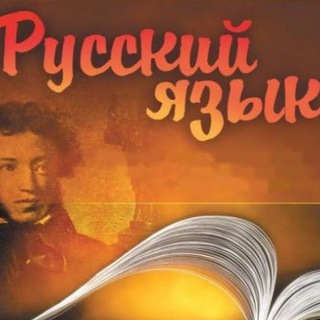 Rus tili video darslik