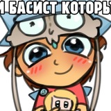 Невероятный Чайный Басист