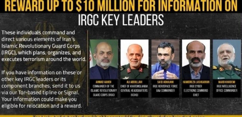 خبر فوری/ عصر فوری: واشنگتن:پاداش ۱۰ میلیون دلاری برای هر کسی که اطلاعاتی درباره فرمانده سپاه پاسداران انقلاب اسلامی و ۴ مقام ارشد دیگر ارائ