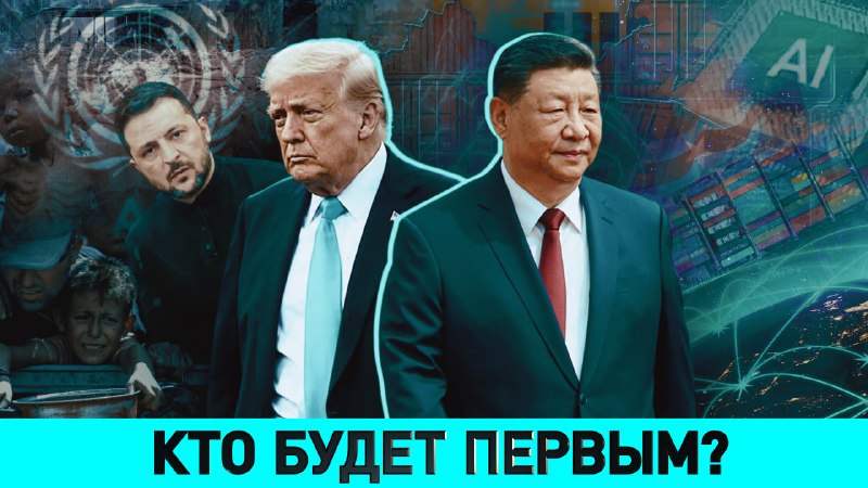 Иллюстрация к посту канала ONT NEWS