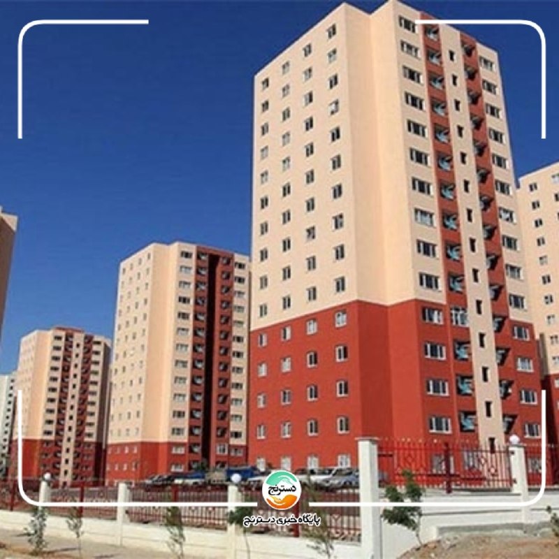 پایگاه خبری تحلیلی دسترنج نیوز: ✅ توسعه مسکن تعاونی با تأمین مالی نوین و کاهش هزینه ساخت دنبال می‌شودمجید صرفی (معاون امور تعاون وزارت تعاون، کار و رفاه