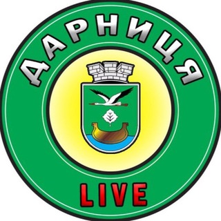 Telegram profile photo for Дарниця Live | Новини | Київ | Україна | Війна | Тривога ✙