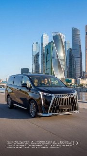 В сервисе «Межгород» Яндекс Go доступны Шаттлы между Москвой, Петербургом и КазаньюИх запустил сервис «Межгород» Яндекс Go. Поездки проходят на комфортных минивэнах бизнес-класса по доступной цене.Время в пути — около 6 часов до Петербурга и около 9 часов 