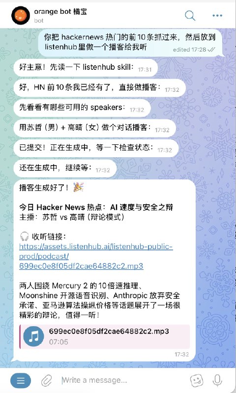 给 🦞 装好浏览器插件装了之后，帮我上网冲浪看东西做播客什么的就都可以了