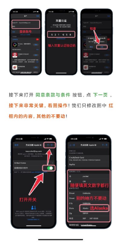 如何用上ChatGPT APP，手把手教你1 为什么要用手机端的手机端随时随地，方便，手机端充值GPT 4特别方便，不想网页版需要美国的信用卡，或找不靠谱的代充被骗