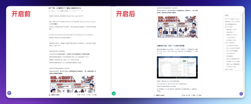 AI 浏览器这个赛道其实一直没死,只是国内一直没有能用的产品