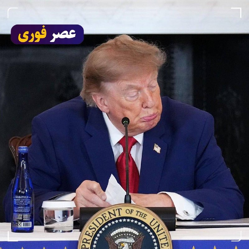 خبر فوری/ عصر فوری: ادعای ترامپ: ما از طریق نیروی فضایی، تنگهٔ هرمز، کوه‌کلنگ و ۳ سایت هسته‌ای ایران را زیر نظر داریم.@AsreFori