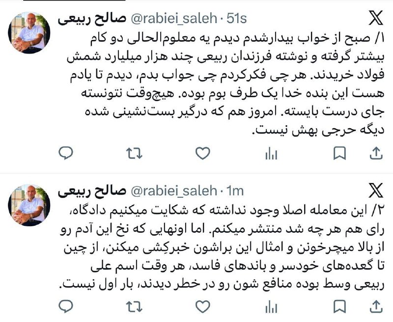 نیستان5: 👇👇👇👇
