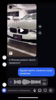Типичная переписка дилера с покупателем «бэхи»:https://t.me/sochiautoparts