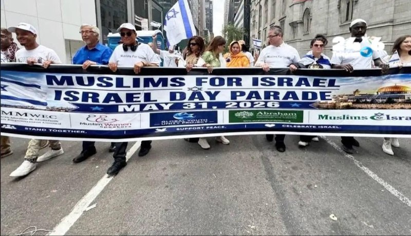 🇮🇱 מספר קבוצות מוסלמיות בניו יורק השיקו קמפיין נגד חרם על ישראל. קואליציה מוסלמית המקומית מתכננת לאסוף דו…