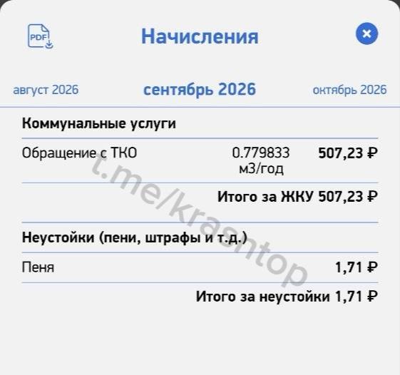 אין גבול לכעס! אני תוהה עד כמה הסרת MSW הפכה יקרה עבור כולם? איזו הפתעה, במקום 22% המקסימום שהובטח, הערך הז…