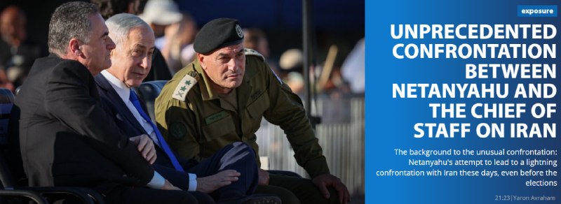 מחלוקת חסרת תקדים פרצה בין ראש ממשלת ישראל בנימין נתניהו לרמטכ"ל צה"ל אייל זמיר על הצעה צבאית שעלולה לעורר…