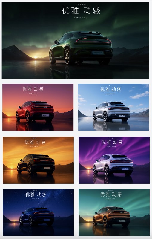 设计师 Lovart 的官方中文版来了：星流Agent从logo到海报，从图片到视频，都是一句话的事儿