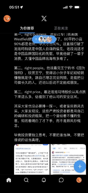 今日份的恐怖看到这条推后打开了微信读书第一个就是这本书…嘶今日份的恐怖看到这条推后打开了微信读书第一个就是这本书…嘶
