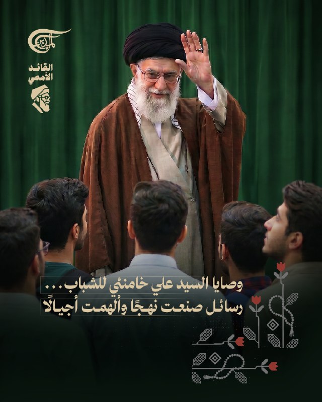 Al Mayadeen - ערוץ Al Mayadeen