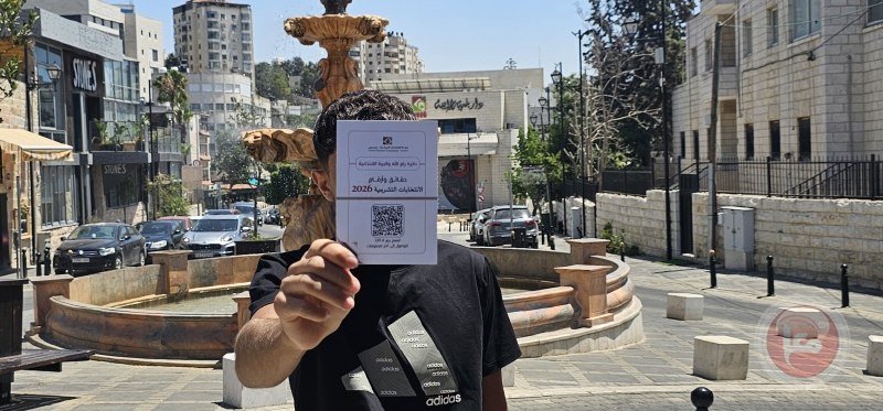 Palestinian elections commission reports 87.2% voter registration in West Bank