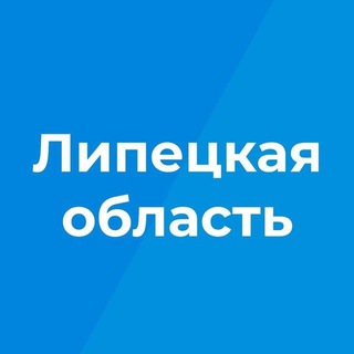 Telegram profile photo for Липецкая область