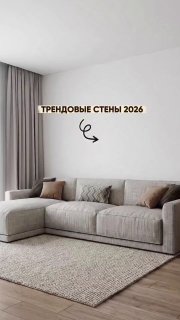 Уголок дизайна | Уголок дизайна - изображение 1 - уголок, дизайна