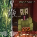 Воровайка #busy #52 #ялм