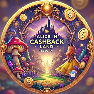 Telegram profile photo for АЛИСА в стране кешбека | Товар за отзыв | Рубли за отзыв Вайлдбериз