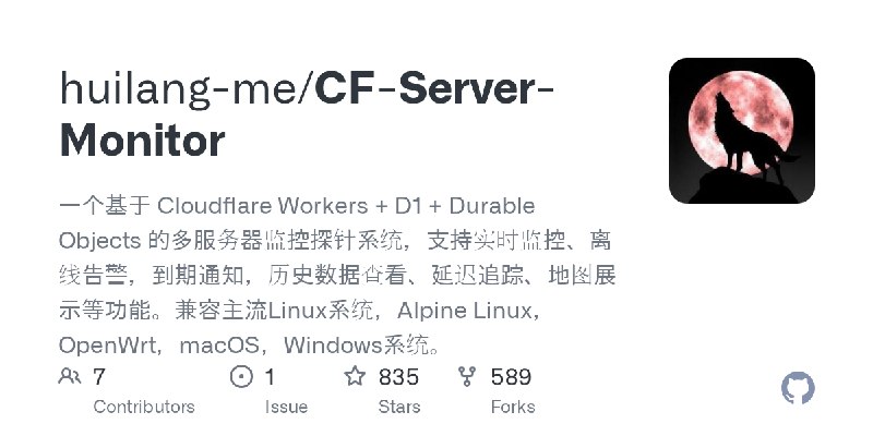 GitHub - huilang-me/CF-Server-Monitor: 一个基于 Cloudflare Workers + D1 + Durable Objects 的多服务器监控探针系统，支持实时监控、离线告警，到期通知，历史数据查看、延迟追踪…