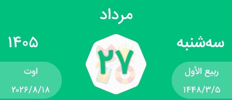 آکادمی بازیگری پانیذ: سهشنبه، ایستگاهِ میانهی راه است؛ جایی که میانِ تکنیک و عواطف، پلی میسازیم تا شخصیت از سطحِ کاغذ، به عمقِ روح منتقل شو