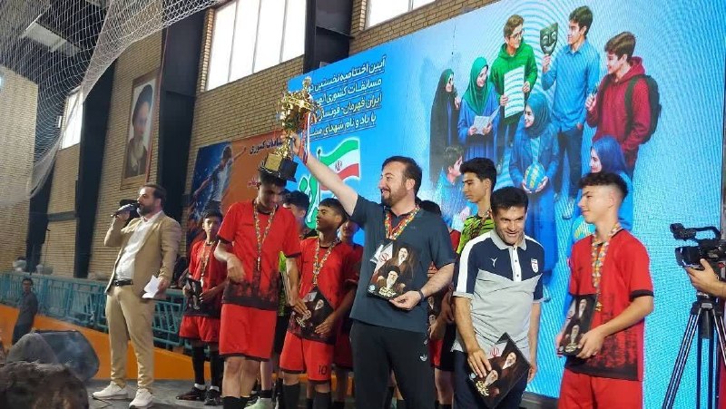 ایرنا سمنان: 🔗همدان جام نخستین المپیاد «ایران قهرمان» را در رشته فوتسال به خانه برد🔹تیم فوتسال پسران همدان عنوان قهرمانی نخستین المپی