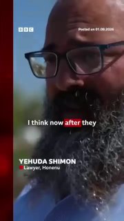 הסתה ברורה נגד העיירות תל ווררה...