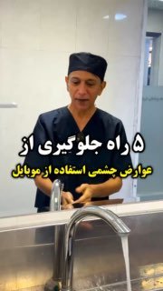 אם אתה משתמש בנייד שלך יותר משעתיים ביום, הקפד לצפות בקליפ הזה.