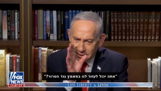 Netanyahu on Europe: